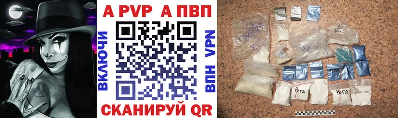 Alpha PVP VHQ ОМГ ОМГ ссылка Невьянск