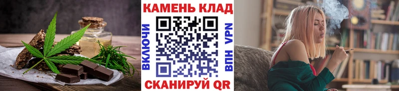 мега сайт  цена наркотик  Невьянск  Canna-Cookies конопля 
