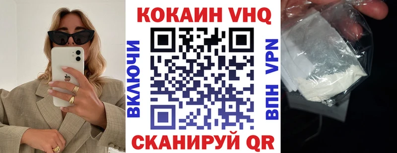 мега онион  Невьянск  COCAIN 99% 