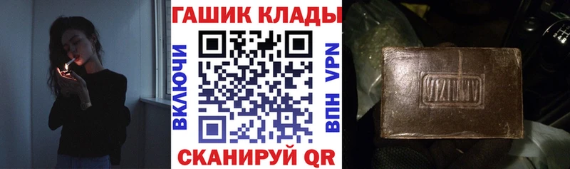 площадка наркотические препараты  Невьянск  ГАШ AMNESIA HAZE 