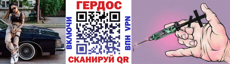 ГЕРОИН белый площадка наркотические препараты Невьянск гидра зеркало