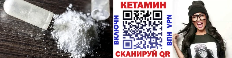 как найти закладки  Невьянск  Кетамин ketamine 