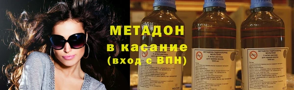эйфоретик Бугульма