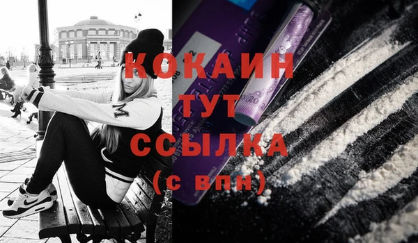 бошки Верхнеуральск