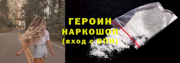 бошки Верхнеуральск