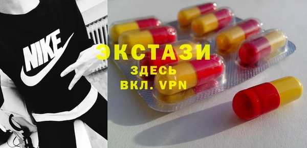 бошки Верхнеуральск