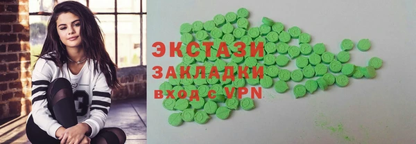 mdma Верхний Тагил