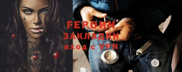 бошки Верхнеуральск