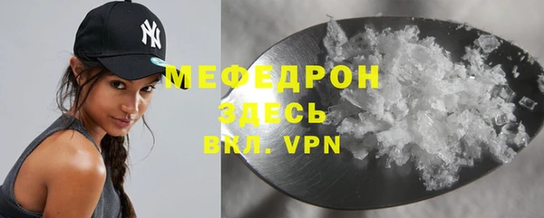 хмурый Бронницы