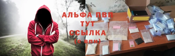 бошки Верхнеуральск