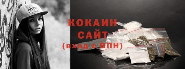 mdma Верхний Тагил