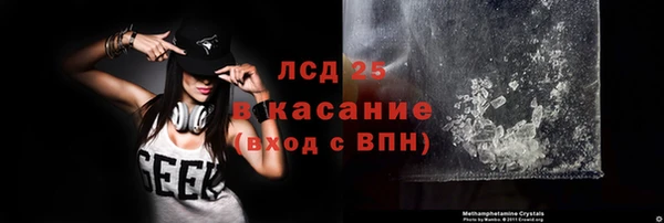 бошки Верхнеуральск
