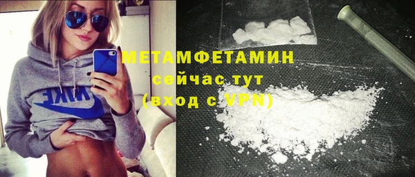 бошки Верхнеуральск