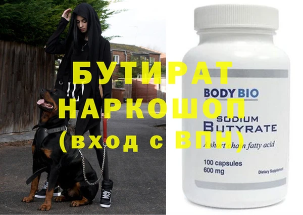 шишки Верея