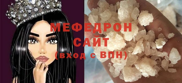 бошки Верхнеуральск