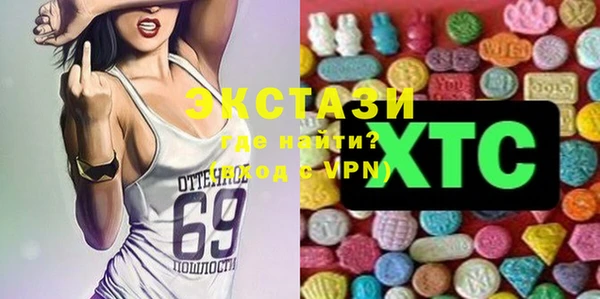 ГАЛЛЮЦИНОГЕННЫЕ ГРИБЫ Усмань