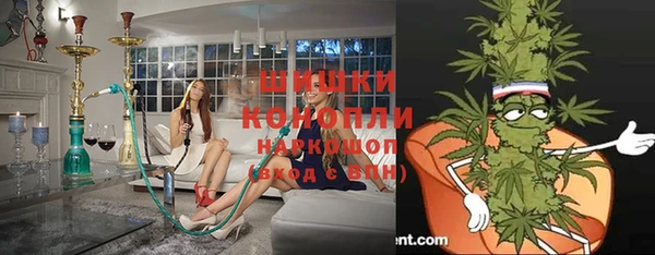 бошки Верхнеуральск