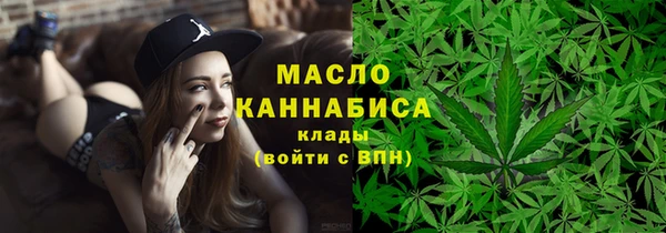 mdma Верхний Тагил
