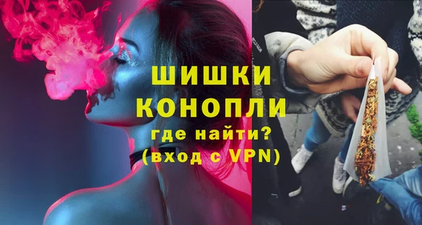 бошки Верхнеуральск