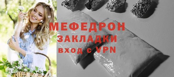 бошки Верхнеуральск