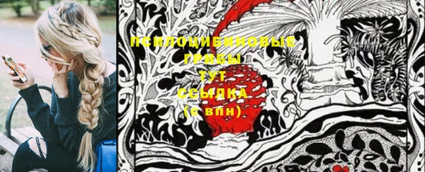 mdma Верхний Тагил