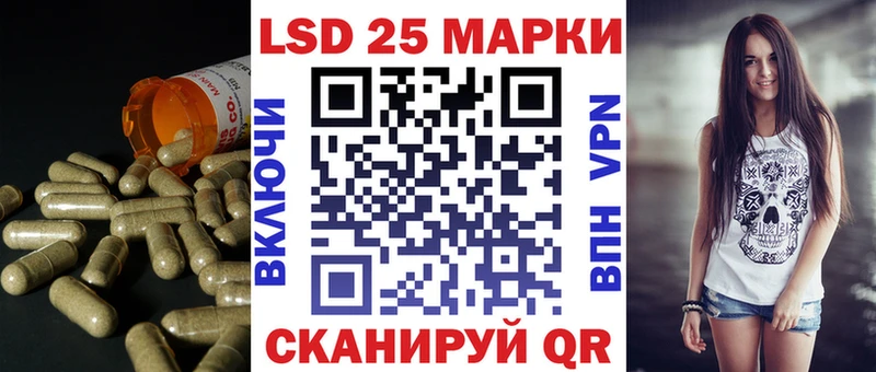 Лсд 25 экстази ecstasy  Невьянск 