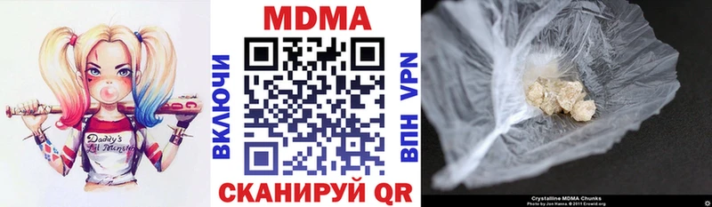 MDMA кристаллы  Невьянск 