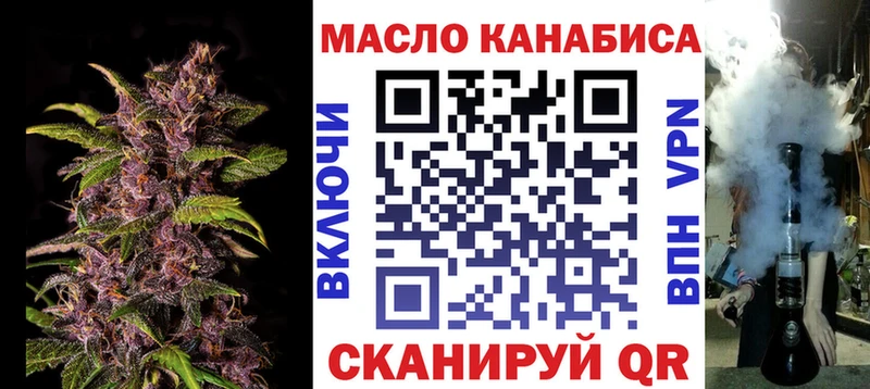 купить наркоту  Невьянск  ТГК вейп 