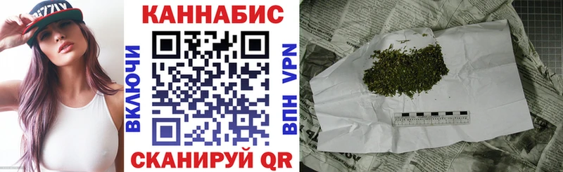 продажа наркотиков  Невьянск  Каннабис Bruce Banner 
